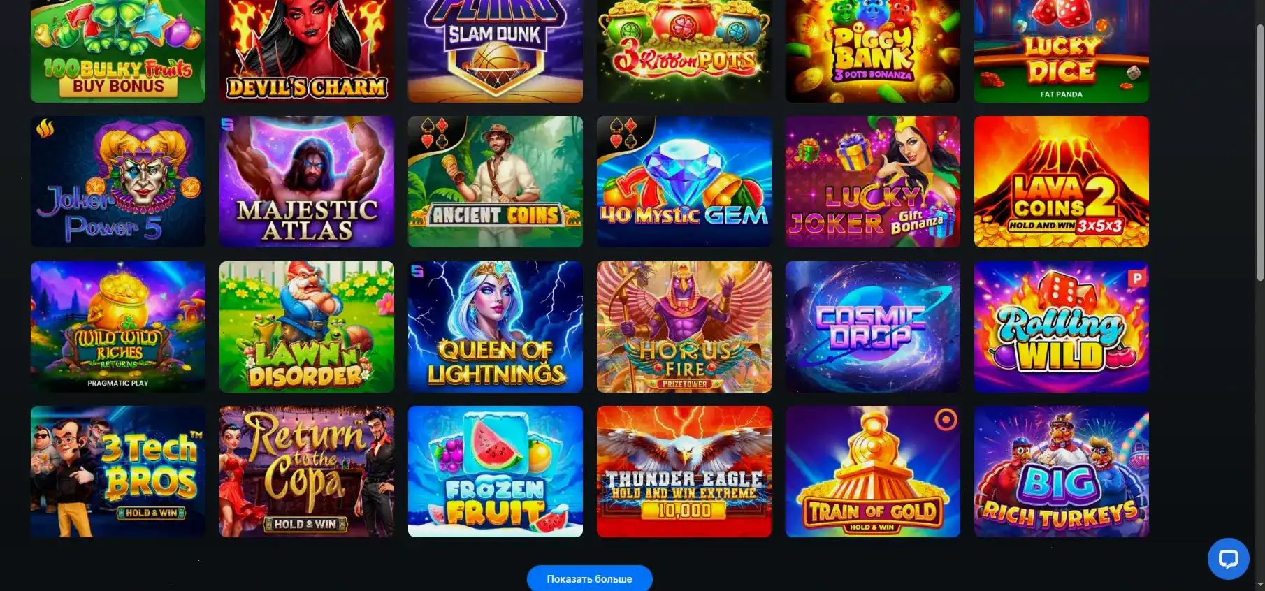 Bitzamo casino зеркало и мобильная версия
